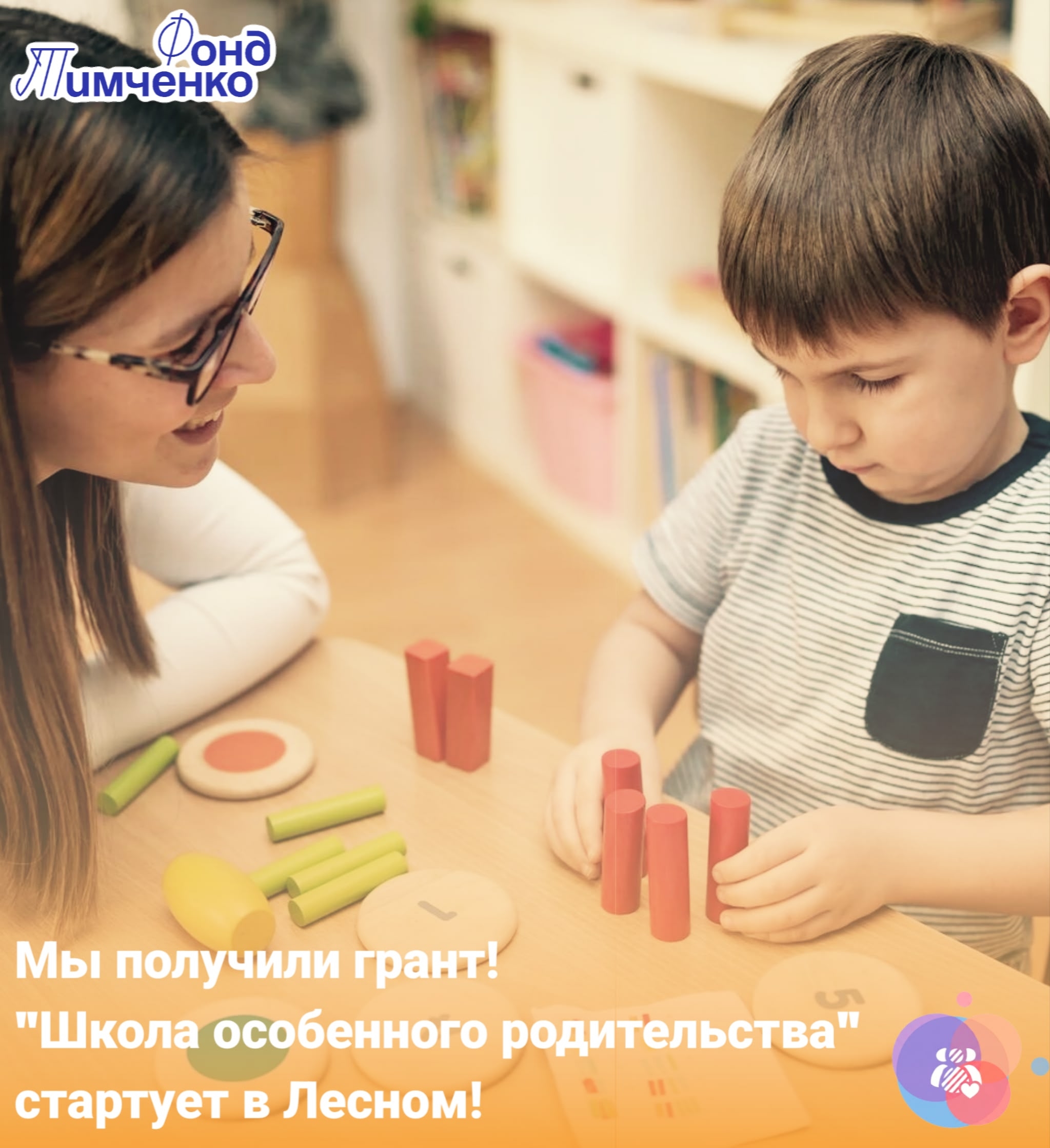УРА! МЫ ПОЛУЧИЛИ ГРАНТ! 