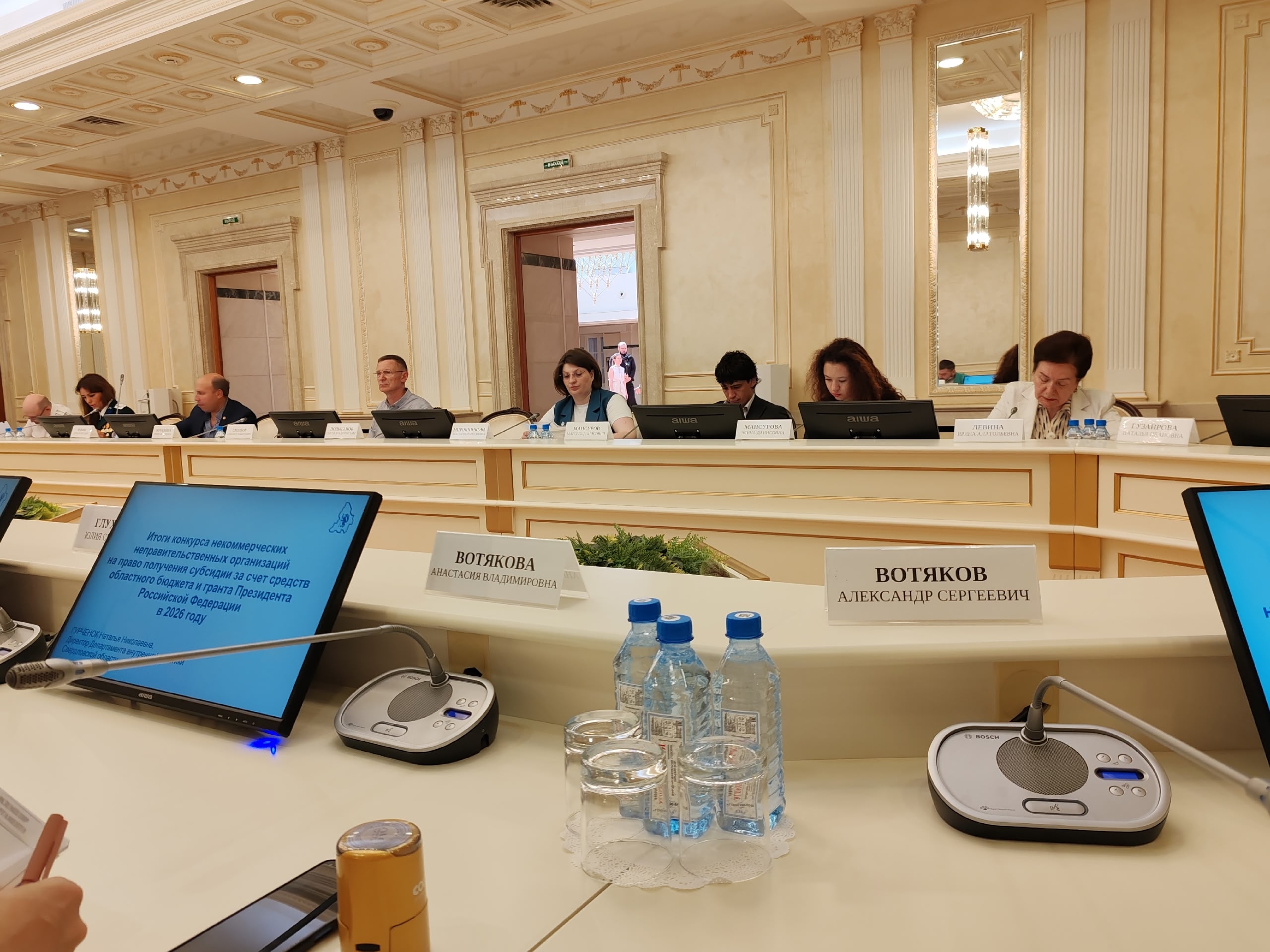 Начинаем подготовку к проекту 'Выходные с заботой'